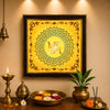 Golden Acrylic Swastik Wall Frame | Vastu Wall Decor for Home Entrance | Pooja Room Wall Hanging | Religious Decor for Home & Office